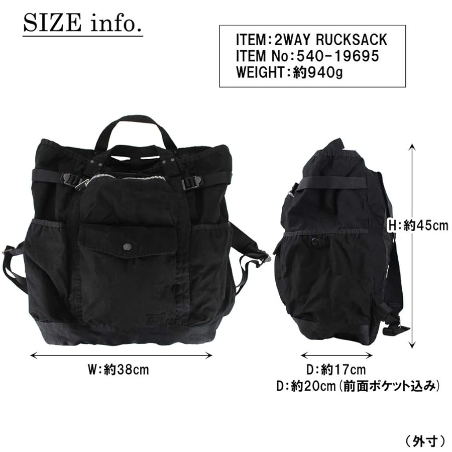 Amazon.co.jp: [ポーター]PORTER CRAG クラッグ 2WAY RUCKSACK